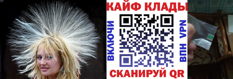Купить наркотики сайты Лакинск Галлюциногенные грибы  APVP  Мефедрон  ГЕРОИН  COCAIN  МАРИХУАНА  Амфетамин 
