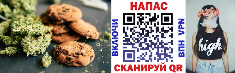 кракен зеркало  Лакинск  Печенье с ТГК конопля 