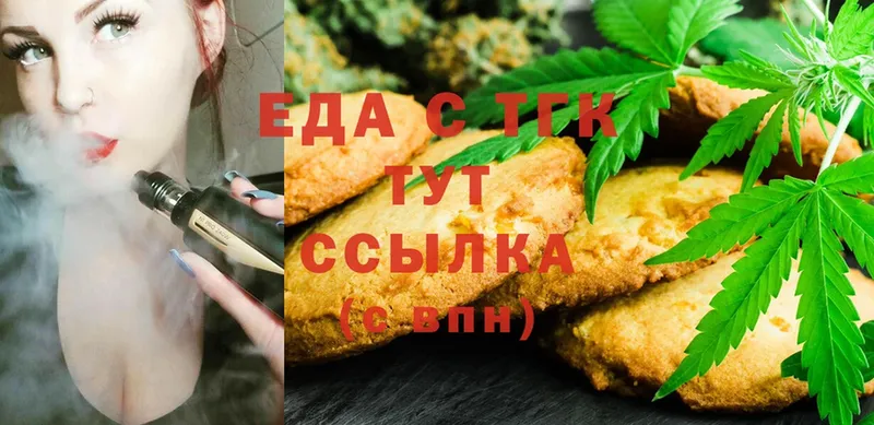 Canna-Cookies марихуана  Лакинск 