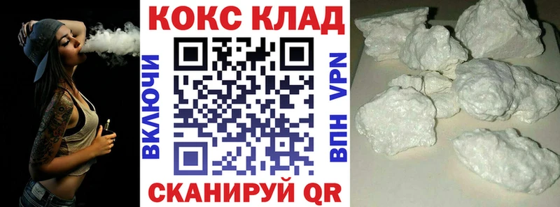 Кокаин Fish Scale  мега маркетплейс  Лакинск  купить наркотики цена 