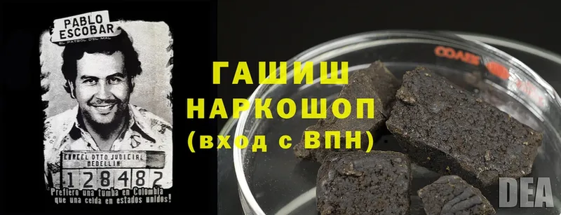 Гашиш hashish  гидра как зайти  Лакинск  закладки 