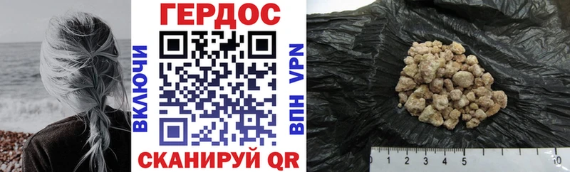 купить наркотики цена  Лакинск  ГЕРОИН VHQ 