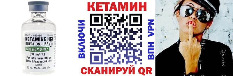 OMG   Лакинск  КЕТАМИН VHQ  наркошоп 