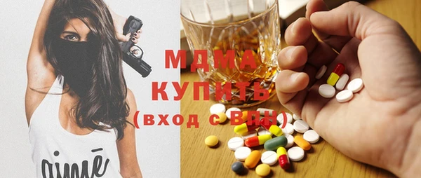 трава Нефтекумск