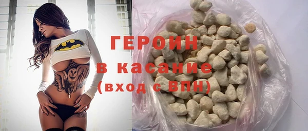 MDMA Premium VHQ Новокубанск