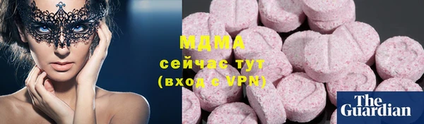 мефедрон мука Верхний Тагил