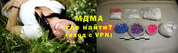 эйфоретик Новодвинск
