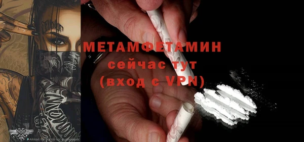 MDMA Premium VHQ Новокубанск