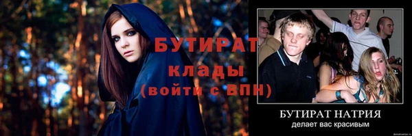 MDMA Premium VHQ Новокубанск