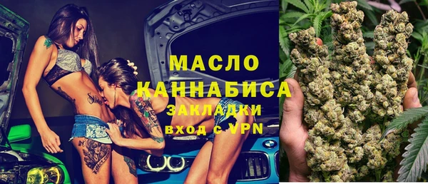 трава Нефтекумск