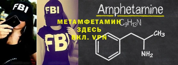 MDMA Premium VHQ Новокубанск