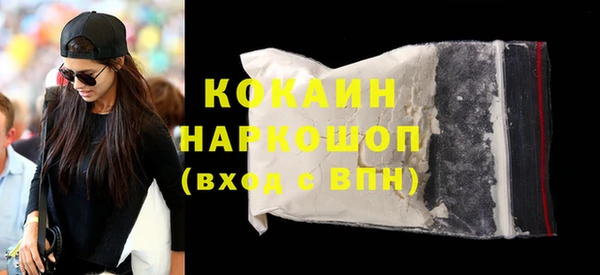 MDMA Premium VHQ Новокубанск