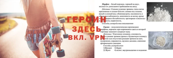 трава Новозыбков