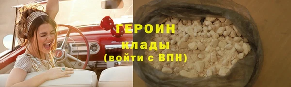 эйфоретик Новодвинск