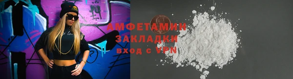 трава Новозыбков