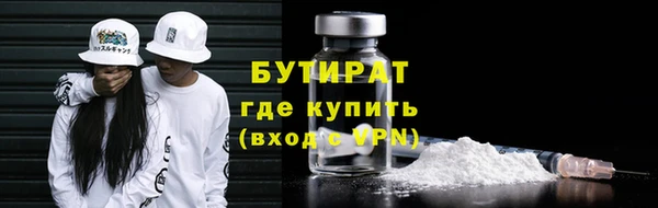 эйфоретик Новодвинск
