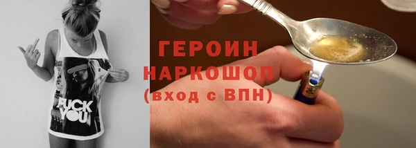 эйфоретик Новодвинск