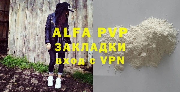 эйфоретик Новодвинск