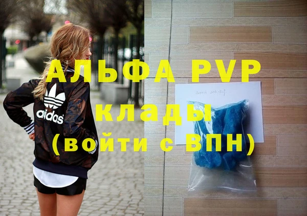 MDMA Premium VHQ Новокубанск