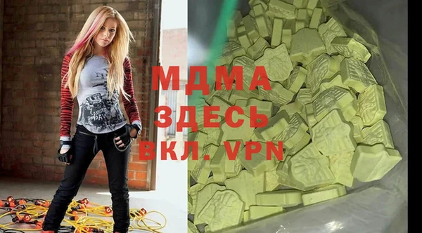 трава Нефтекумск