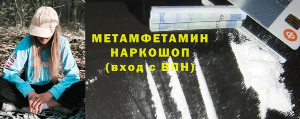 эйфоретик Новодвинск