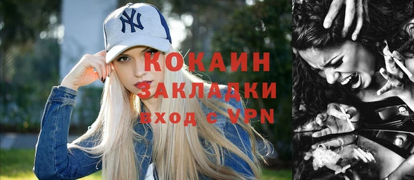 mix Нефтегорск