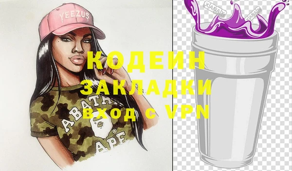 эйфоретик Новодвинск