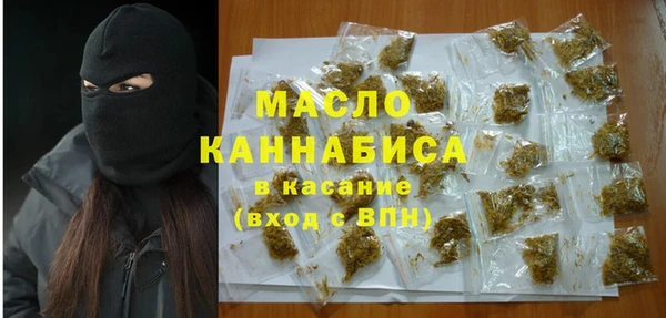 MDMA Premium VHQ Новокубанск