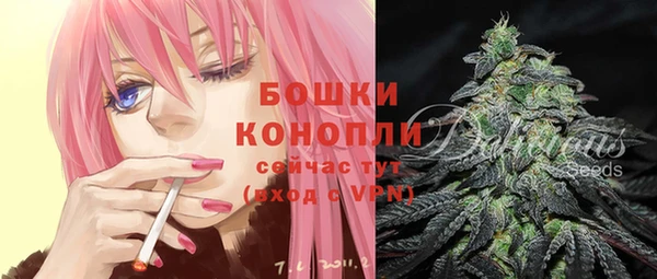 MDMA Premium VHQ Новокубанск