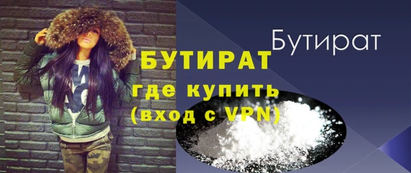 трава Новозыбков