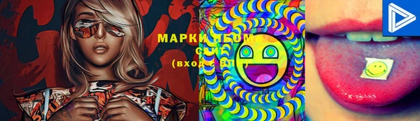 трава Нефтекумск