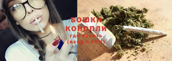 MDMA Premium VHQ Новокубанск