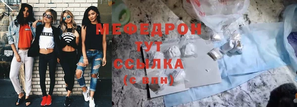 трава Новозыбков