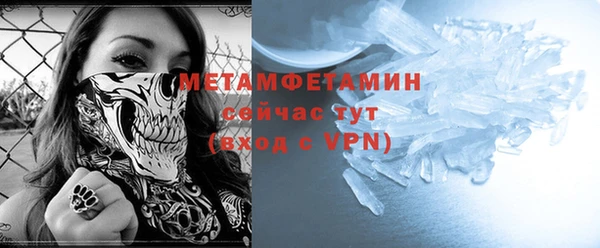 трава Новозыбков