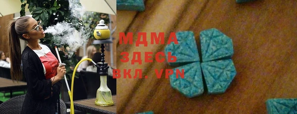 мет Нея