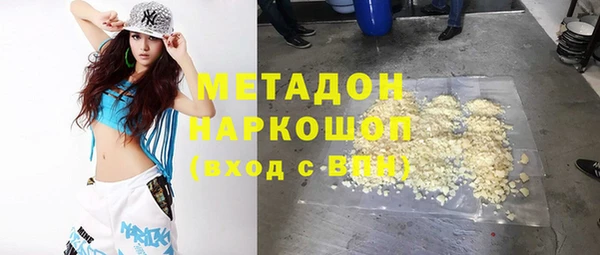 мефедрон мука Верхний Тагил