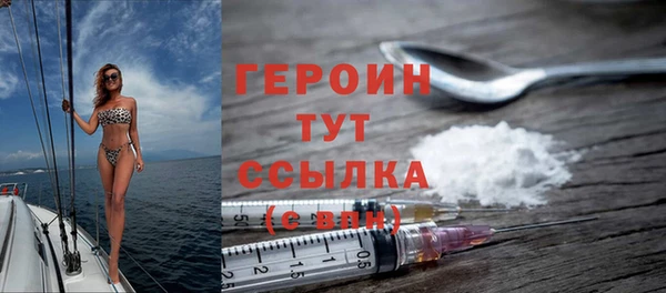трава Нефтекумск