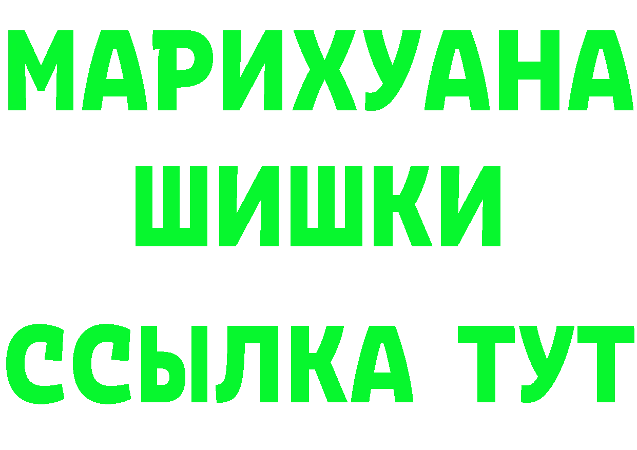 Метадон VHQ зеркало площадка MEGA Лакинск