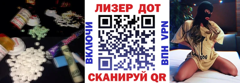 LSD-25 экстази кислота  мега ONION  Лакинск 