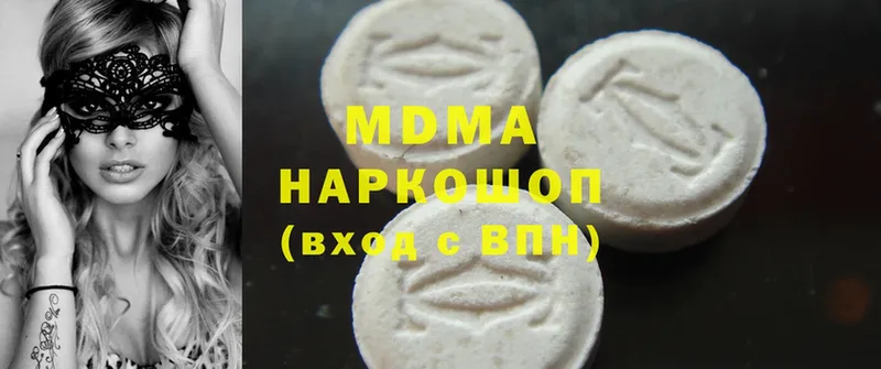 darknet официальный сайт  гидра рабочий сайт  Лакинск  MDMA молли 