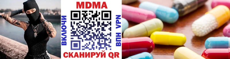 блэк спрут ONION  закладка  Лакинск  MDMA VHQ 