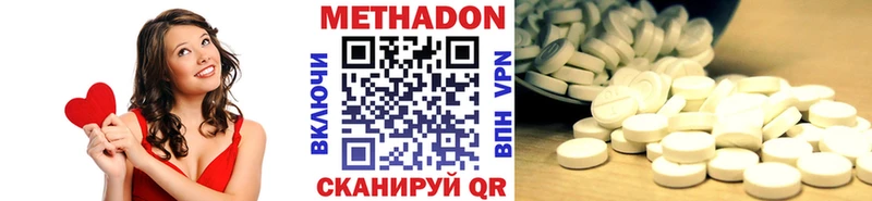 купить   Лакинск  Метадон мёд 