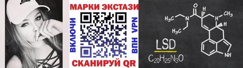 Марки N-bome 1,5мг  Лакинск 