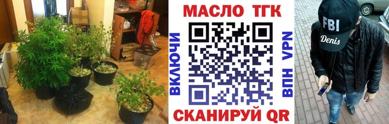 ТГК Wax  Лакинск 
